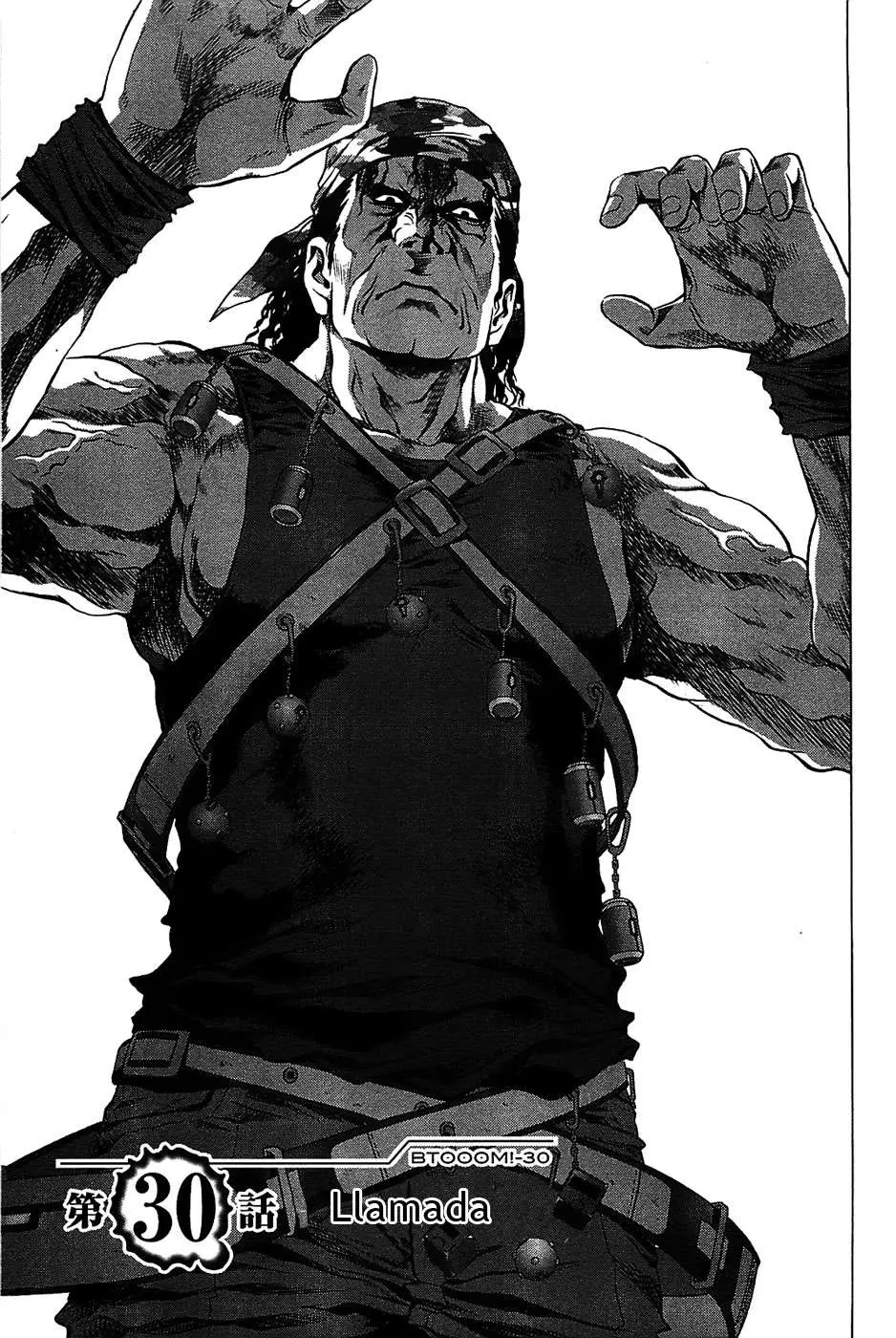 BTOOOM! capítulo 30 página 2