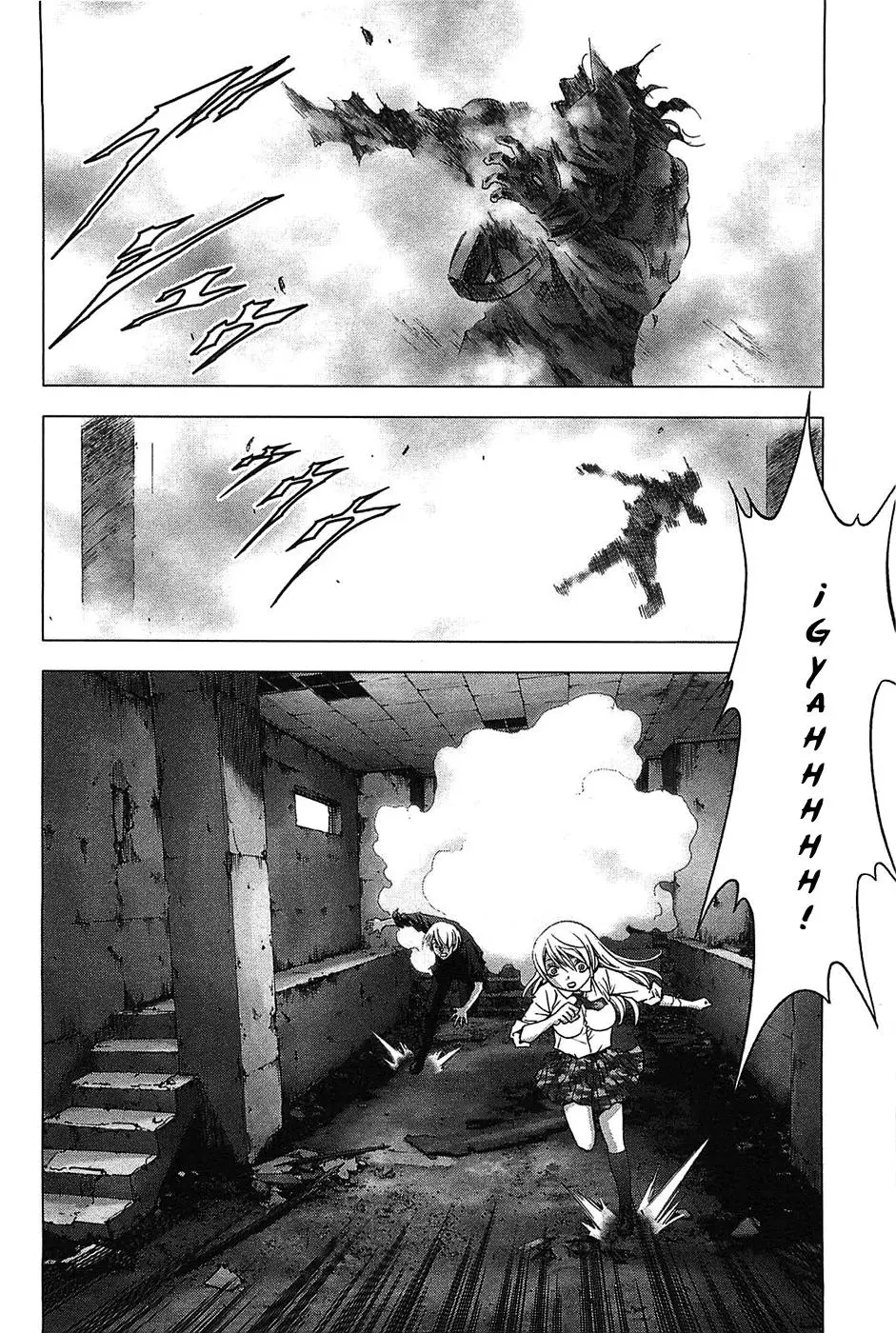 BTOOOM! capítulo 31 página 3