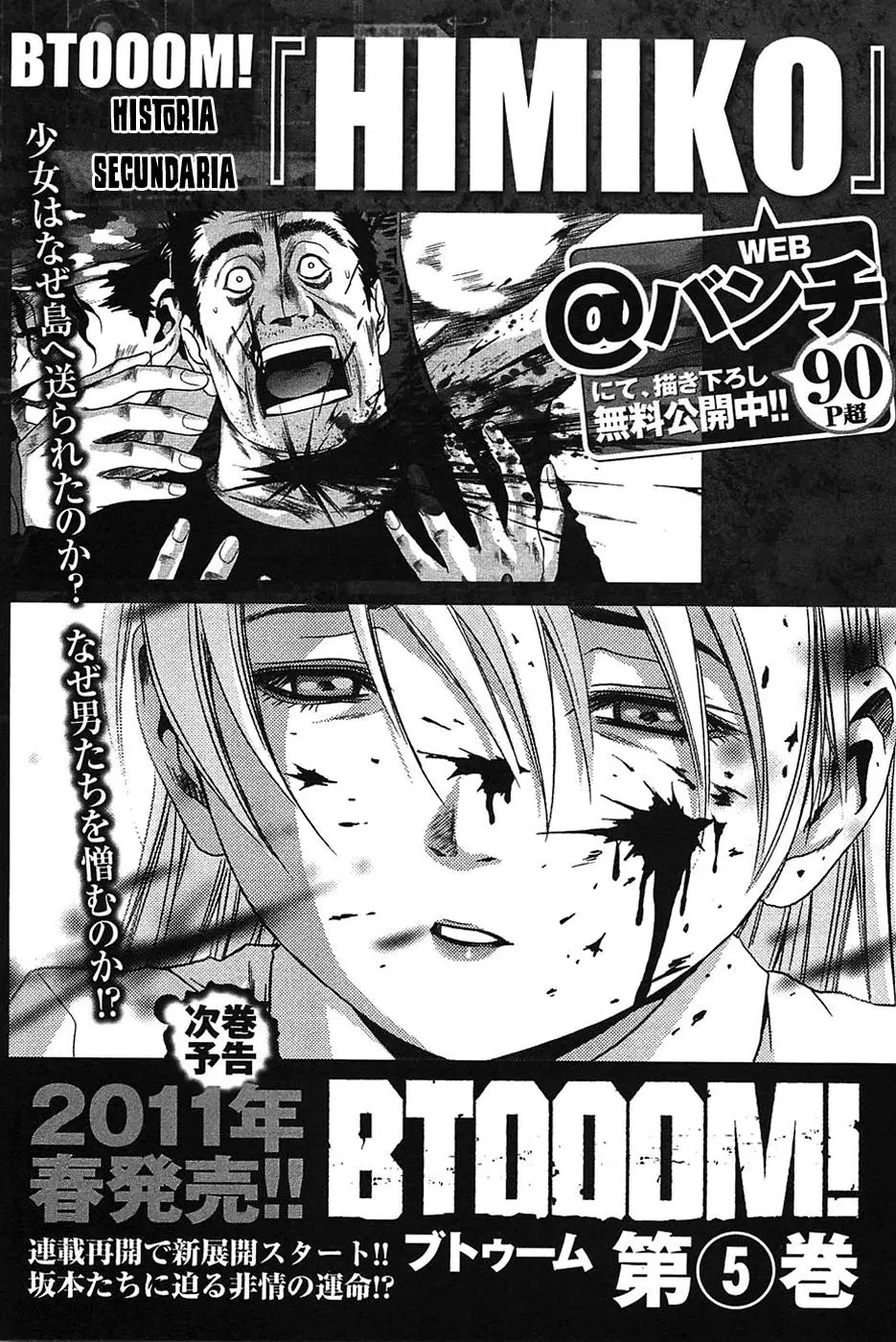 BTOOOM! capítulo 31 página 20