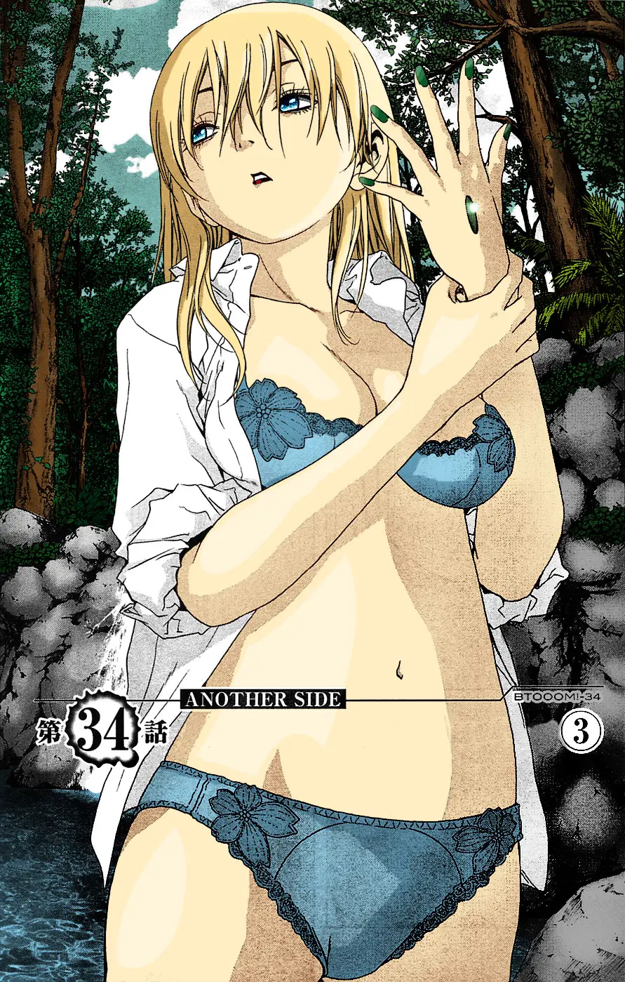 BTOOOM! capítulo 34 página 2