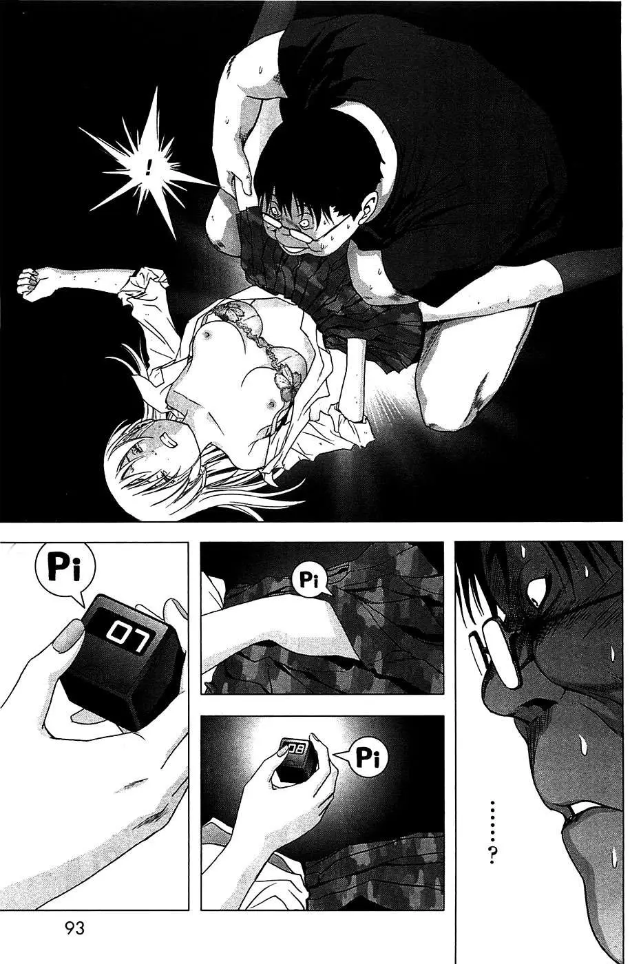 BTOOOM! capítulo 34 página 29