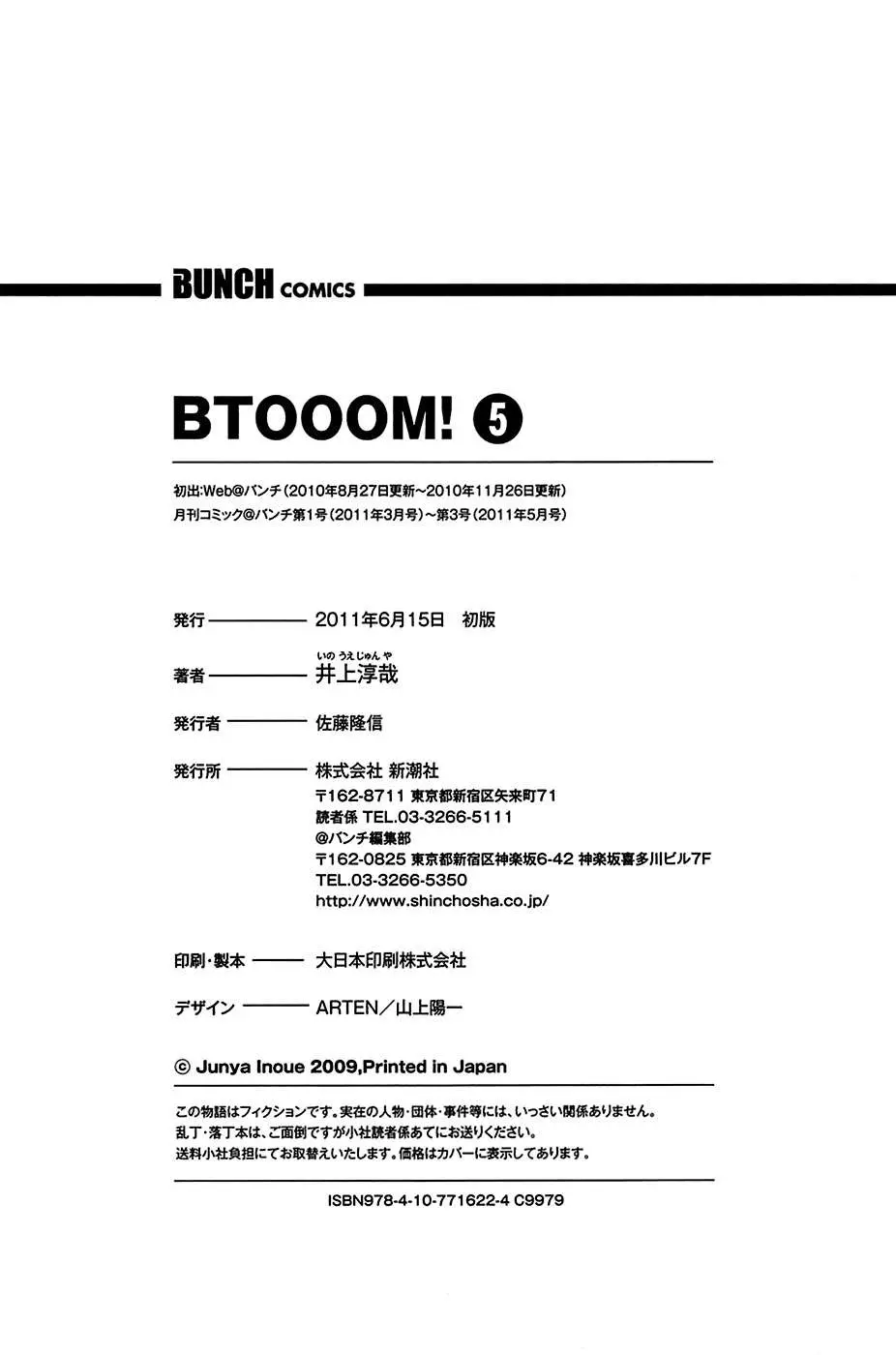 BTOOOM! capítulo 37 página 34