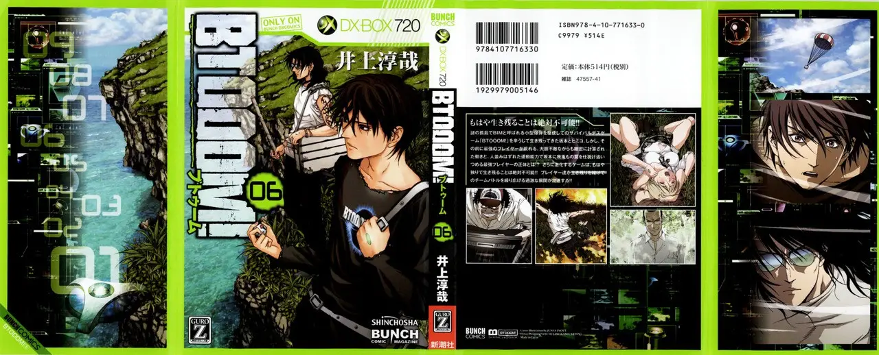 BTOOOM! capítulo 38 página 2