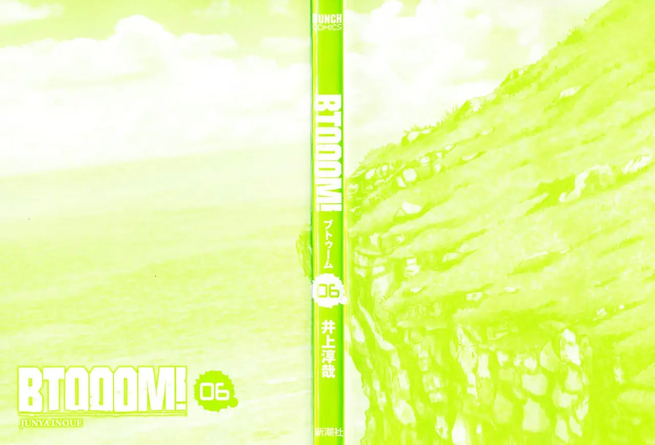 BTOOOM! capítulo 38 página 3