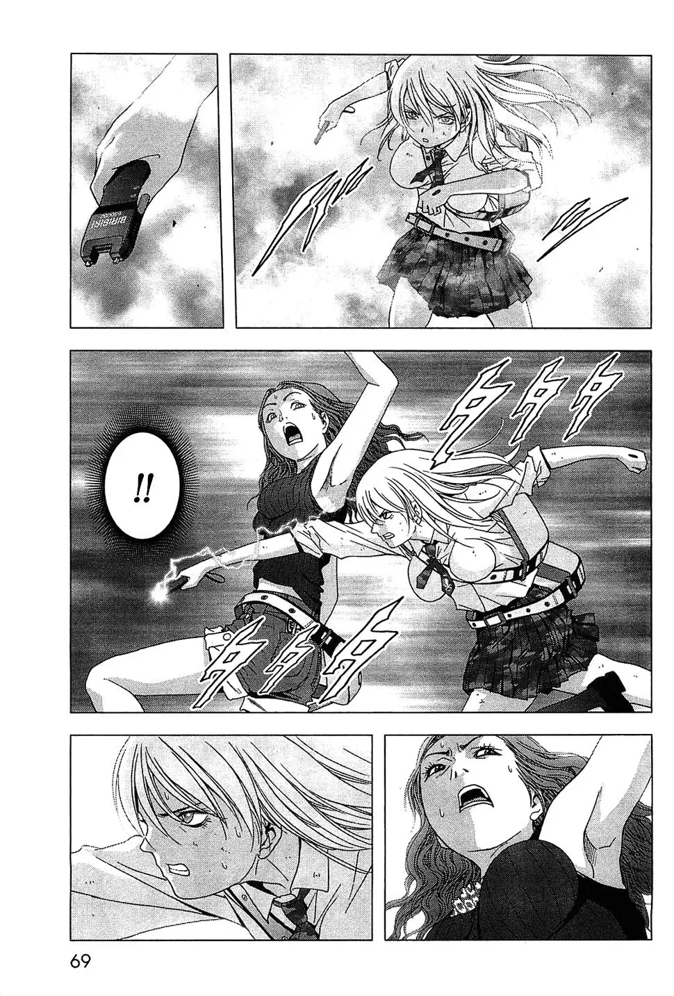 BTOOOM! capítulo 39 página 17