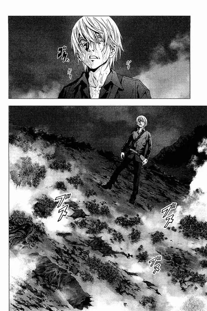BTOOOM! capítulo 4 página 3