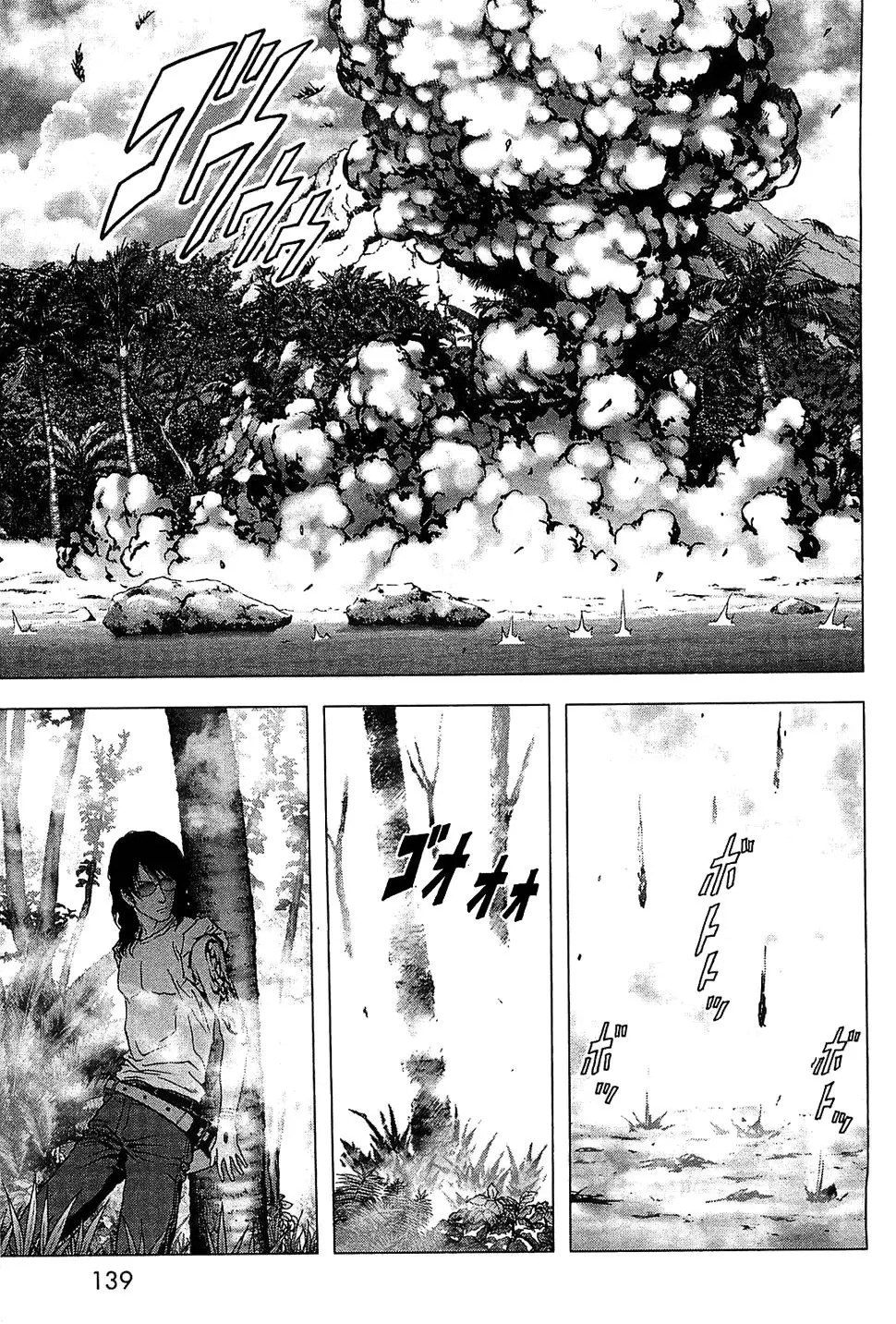 BTOOOM! capítulo 40 página 39