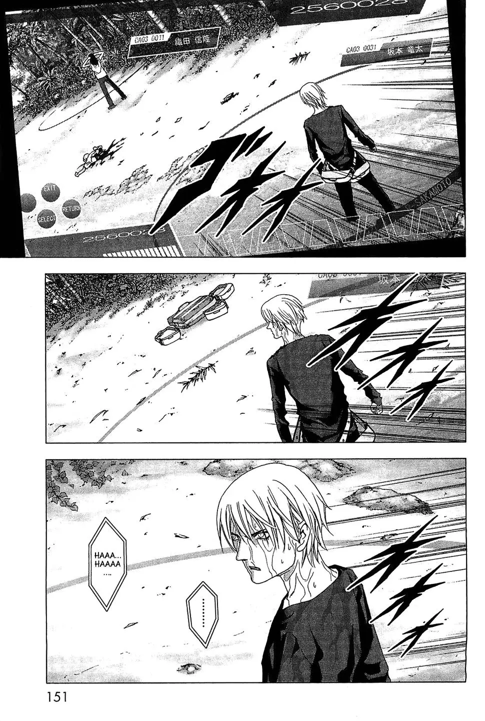 BTOOOM! capítulo 41 página 6
