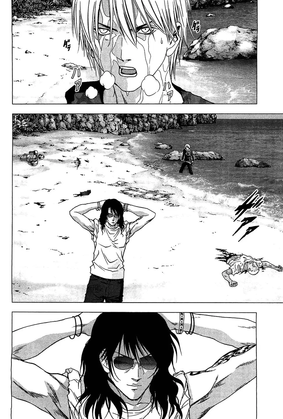 BTOOOM! capítulo 41 página 7