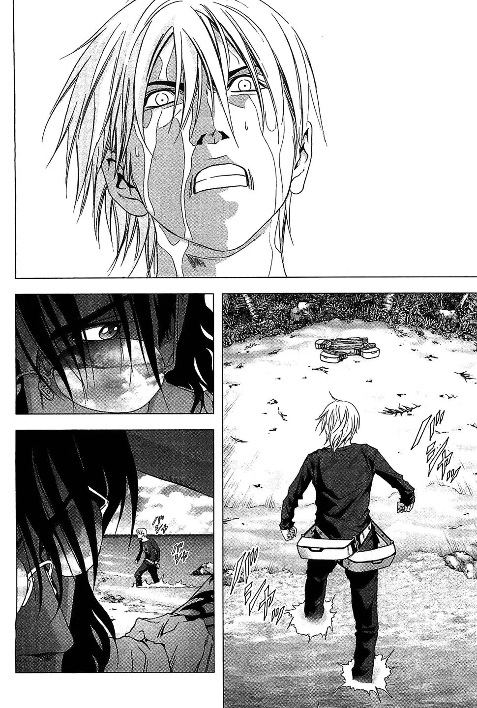 BTOOOM! capítulo 41 página 17