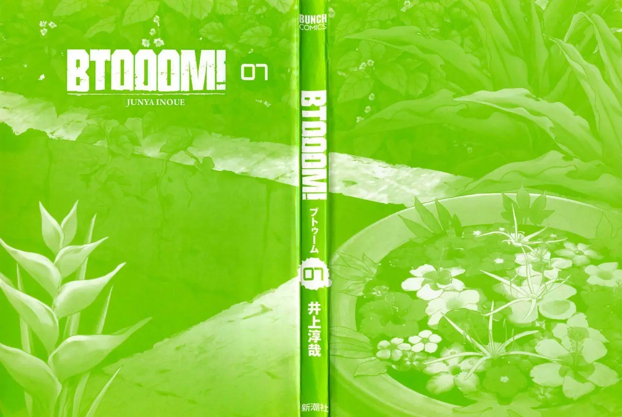 BTOOOM! capítulo 42 página 2