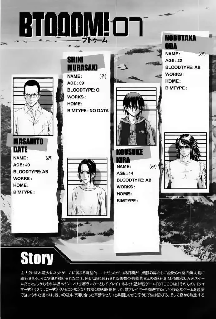 BTOOOM! capítulo 42 página 8