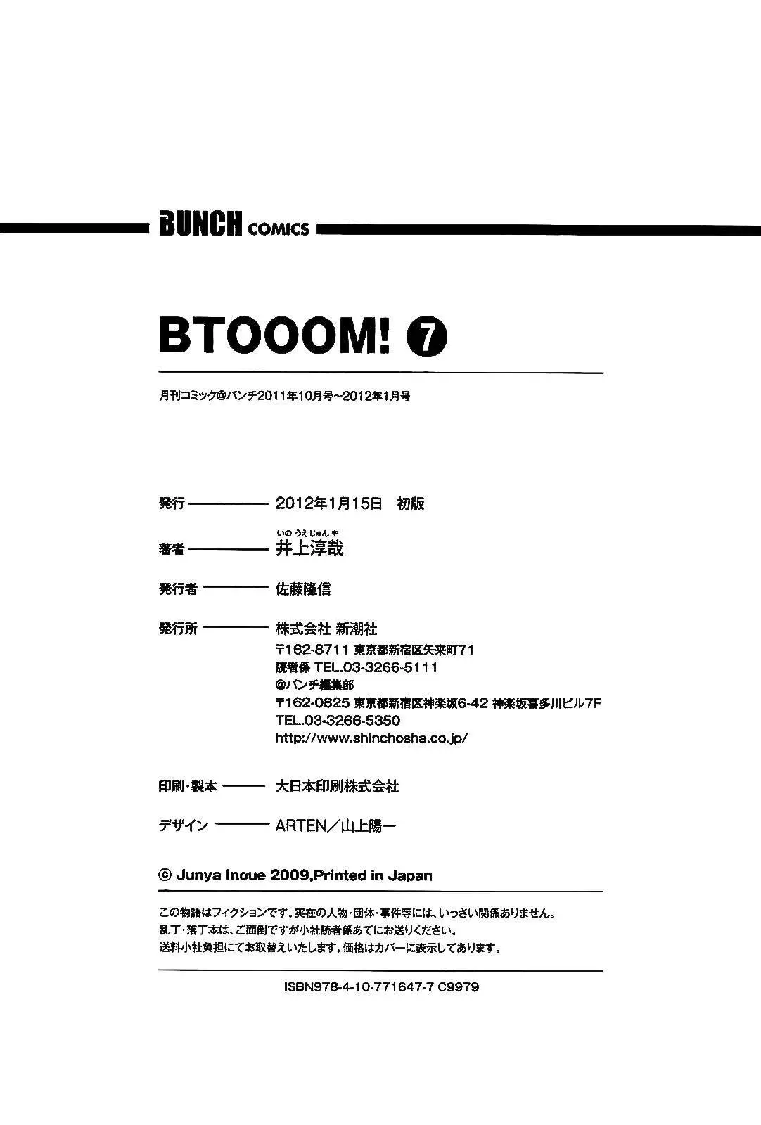 BTOOOM! capítulo 45 página 49