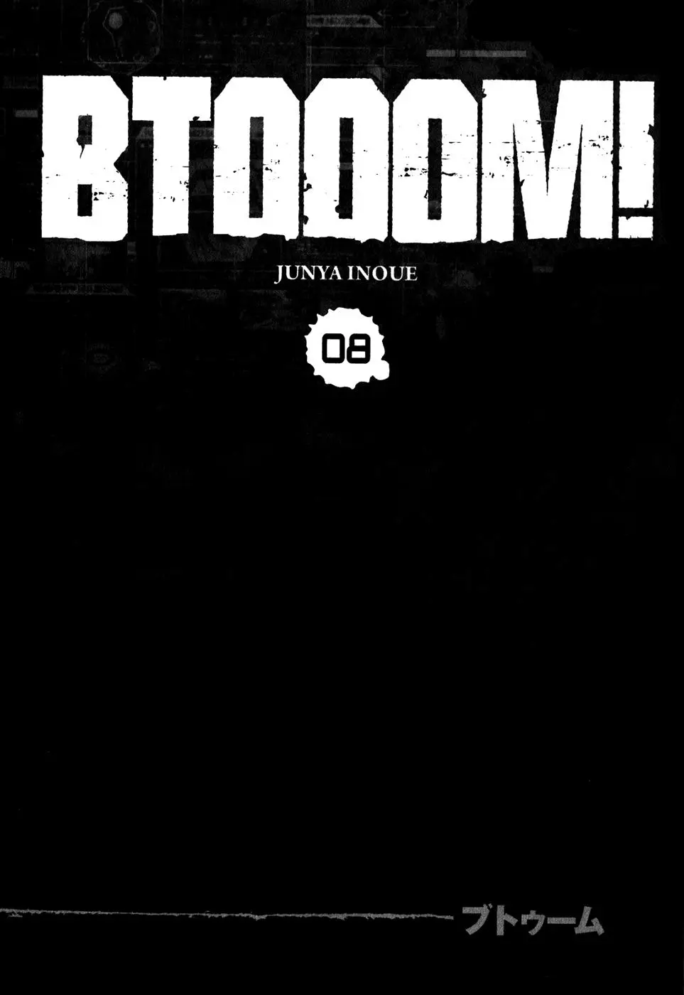 BTOOOM! capítulo 46 página 6