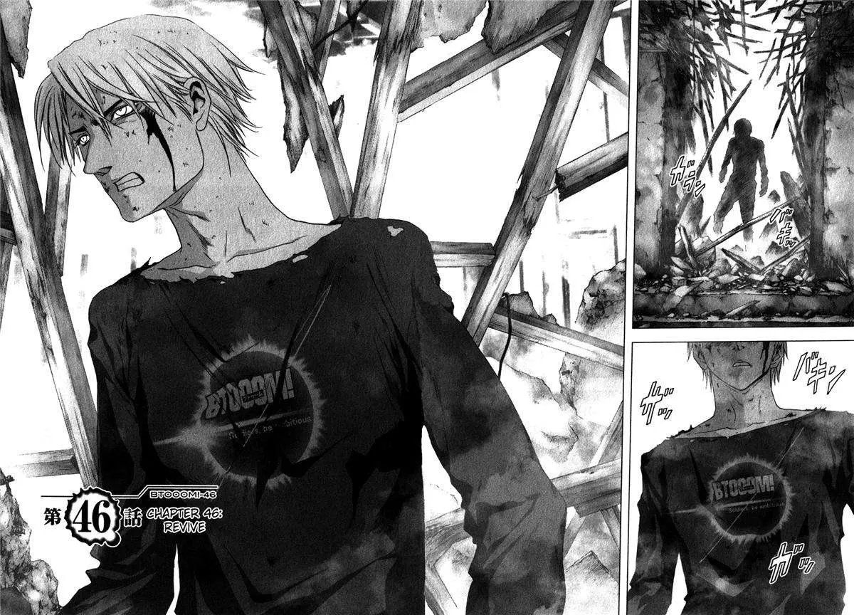 BTOOOM! capítulo 46 página 11