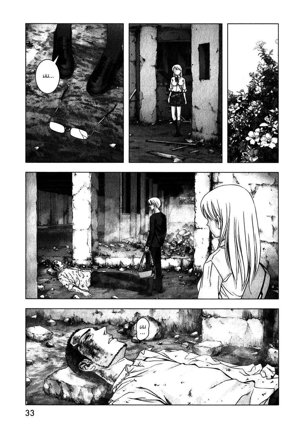 BTOOOM! capítulo 46 página 35