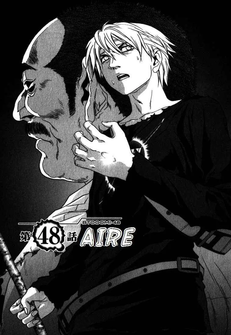 BTOOOM! capítulo 48 página 2