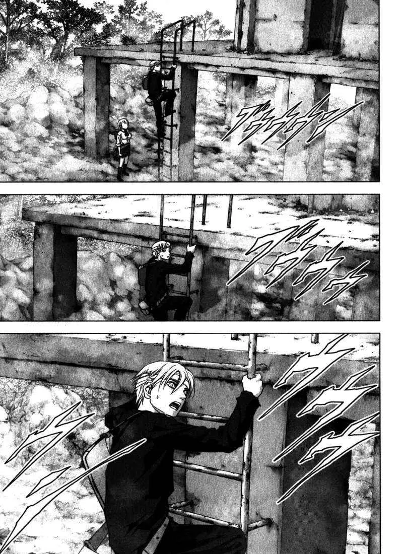 BTOOOM! capítulo 48 página 20