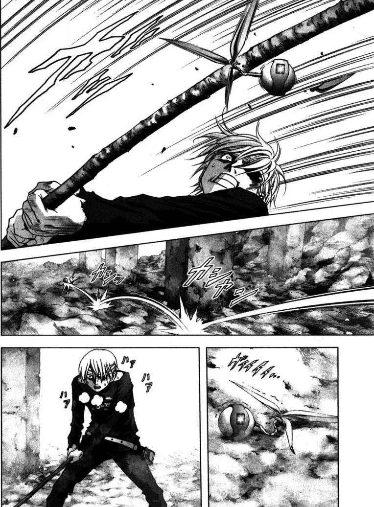 BTOOOM! capítulo 48 página 27