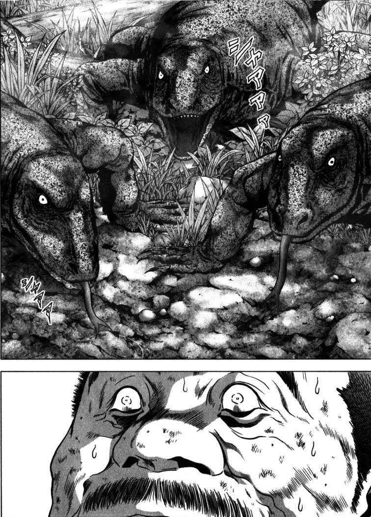 BTOOOM! capítulo 49 página 31