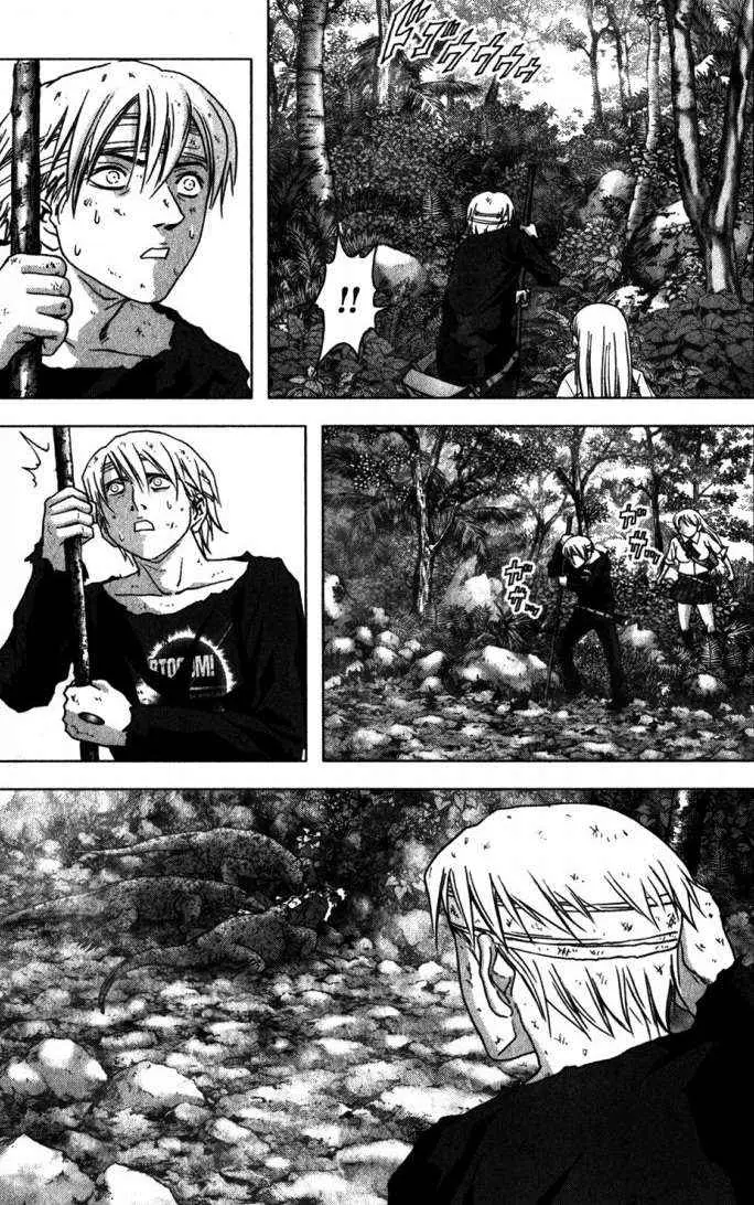BTOOOM! capítulo 49 página 38