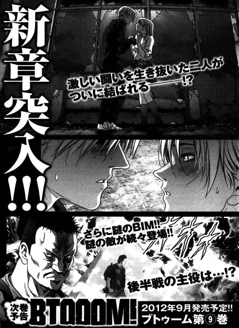 BTOOOM! capítulo 49 página 46