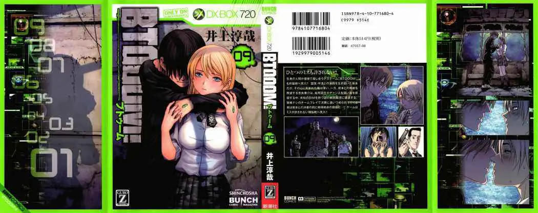 BTOOOM! capítulo 50 página 2