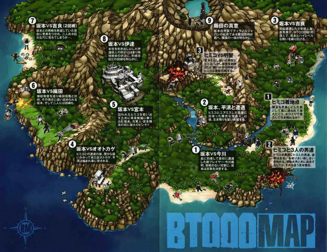 BTOOOM! capítulo 50 página 5