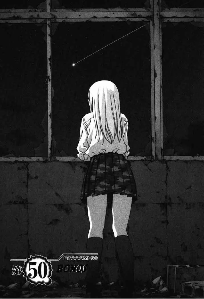 BTOOOM! capítulo 50 página 9
