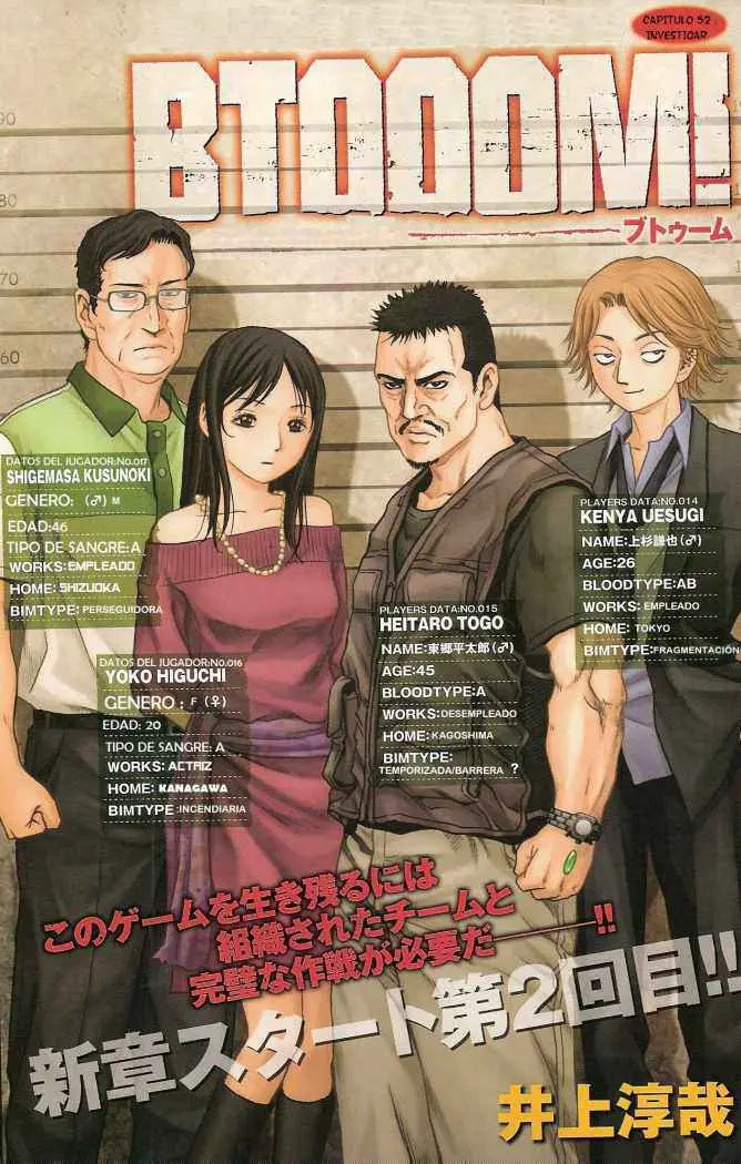 BTOOOM! capítulo 52 página 1