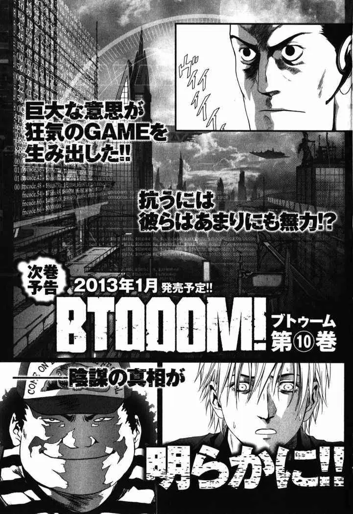 BTOOOM! capítulo 53 página 48