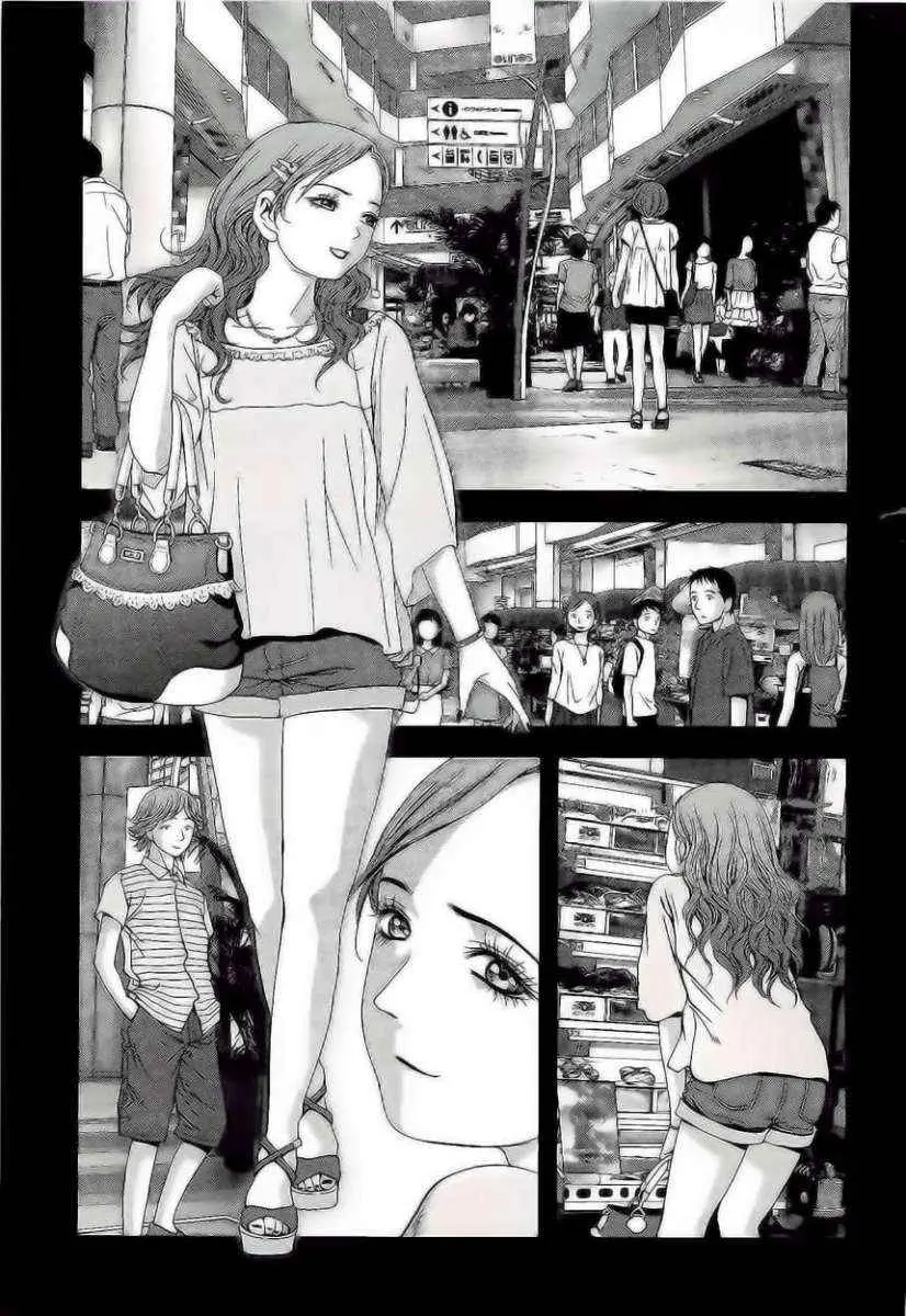 BTOOOM! capítulo 56 página 4