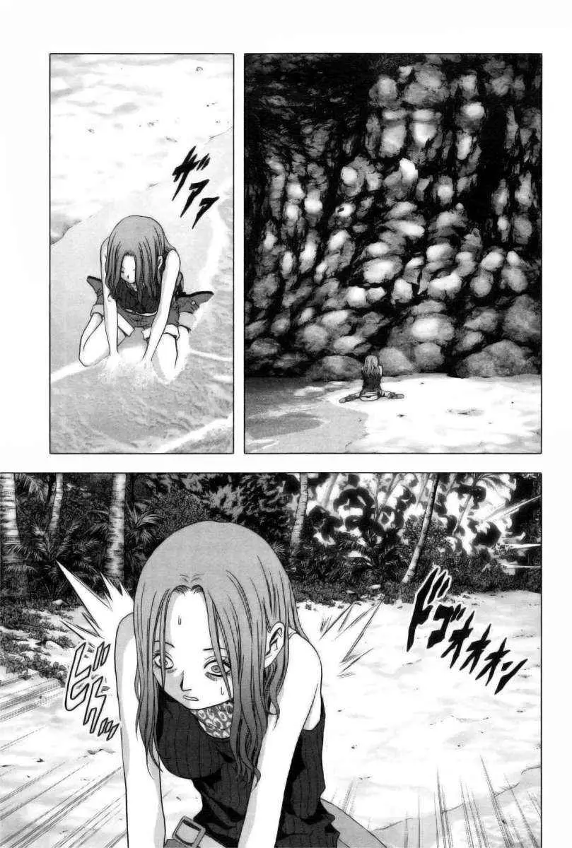 BTOOOM! capítulo 58 página 2