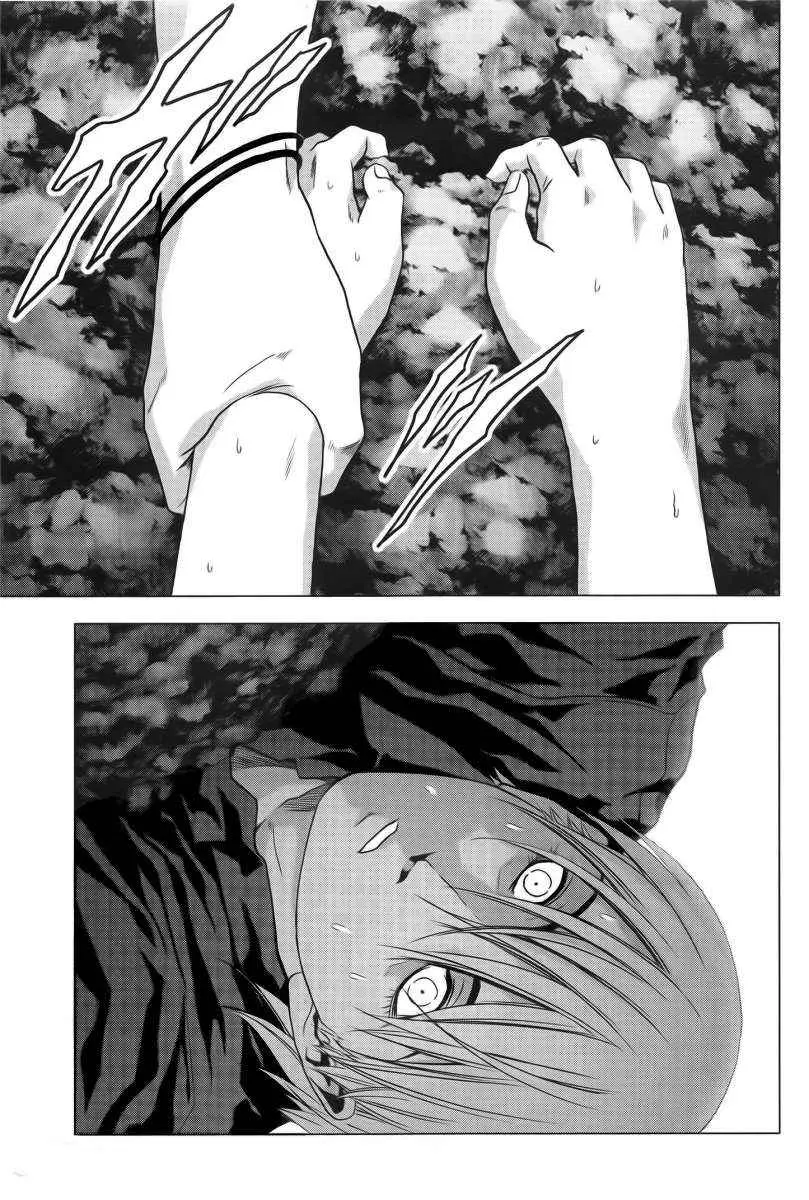 BTOOOM! capítulo 58 página 30