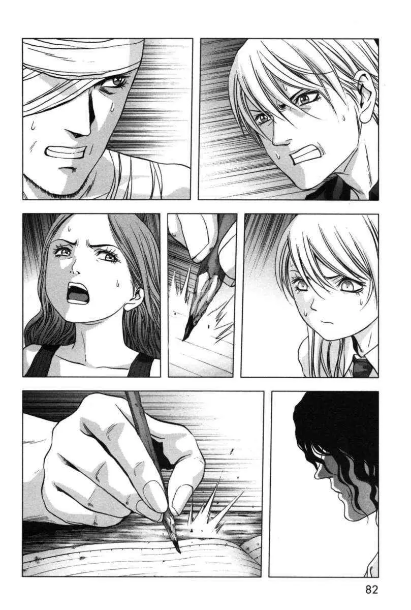 BTOOOM! capítulo 59 página 29