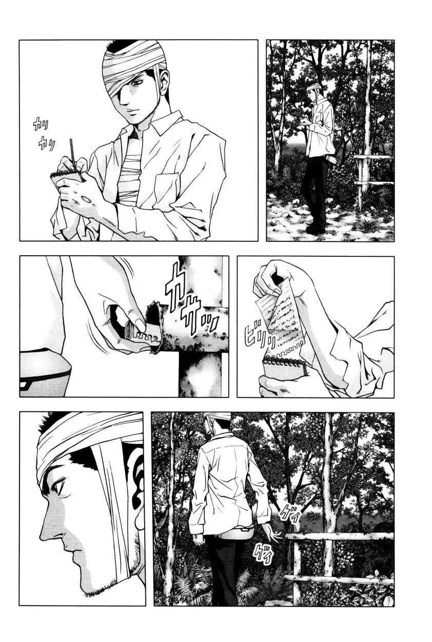 BTOOOM! capítulo 60 página 9
