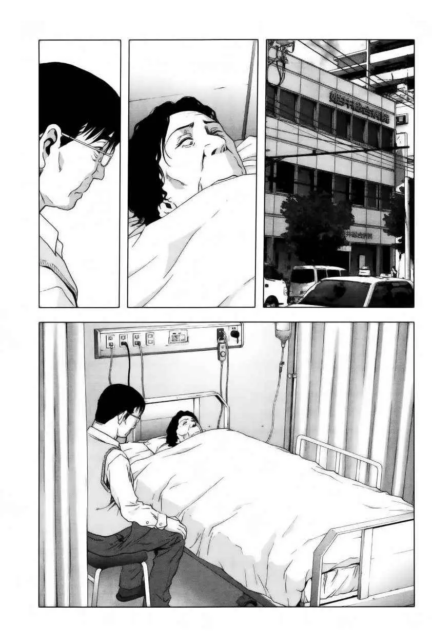 BTOOOM! capítulo 60 página 22