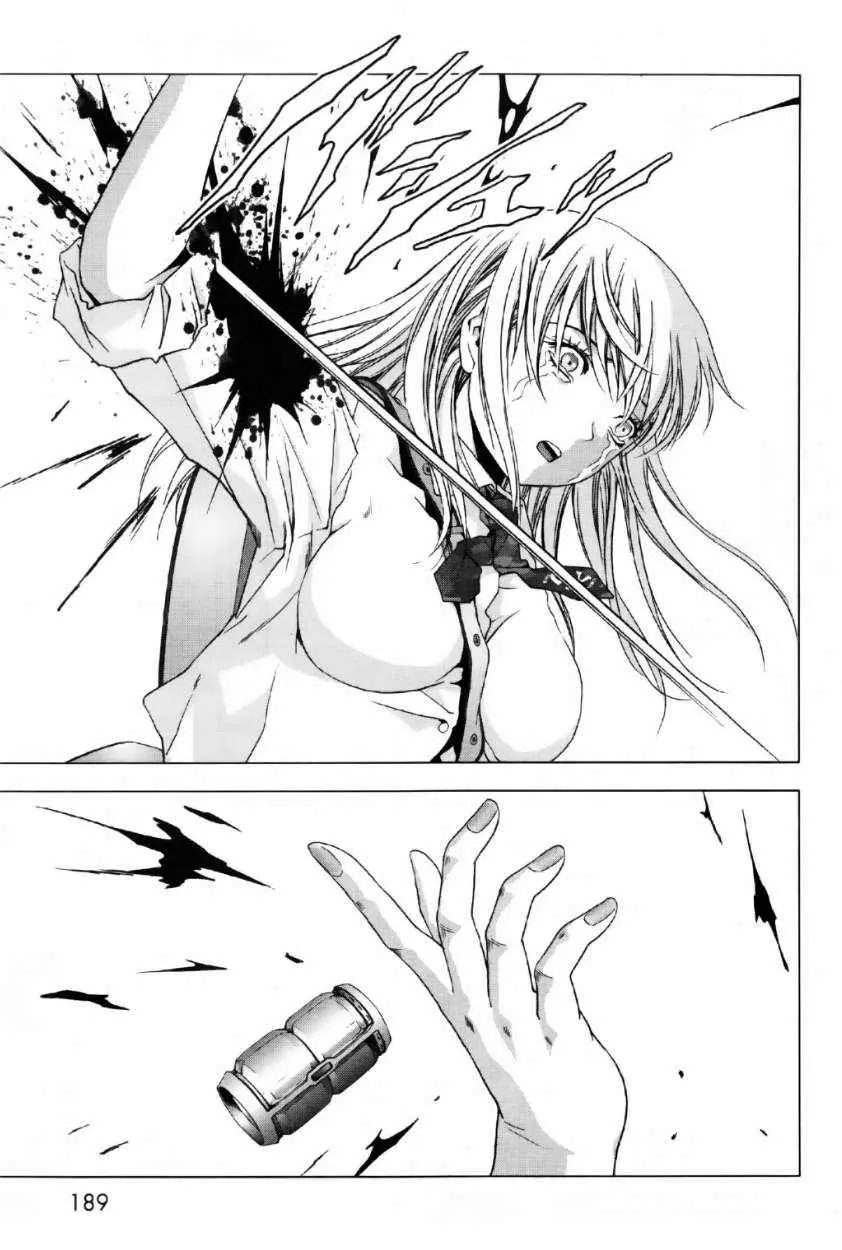 BTOOOM! capítulo 61 página 43