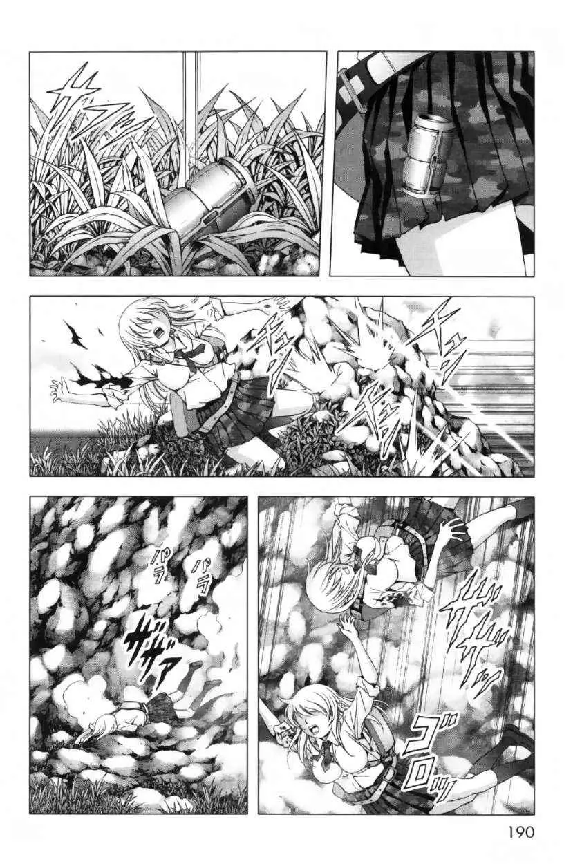 BTOOOM! capítulo 61 página 44