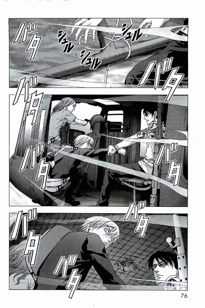 BTOOOM! capítulo 63 página 25