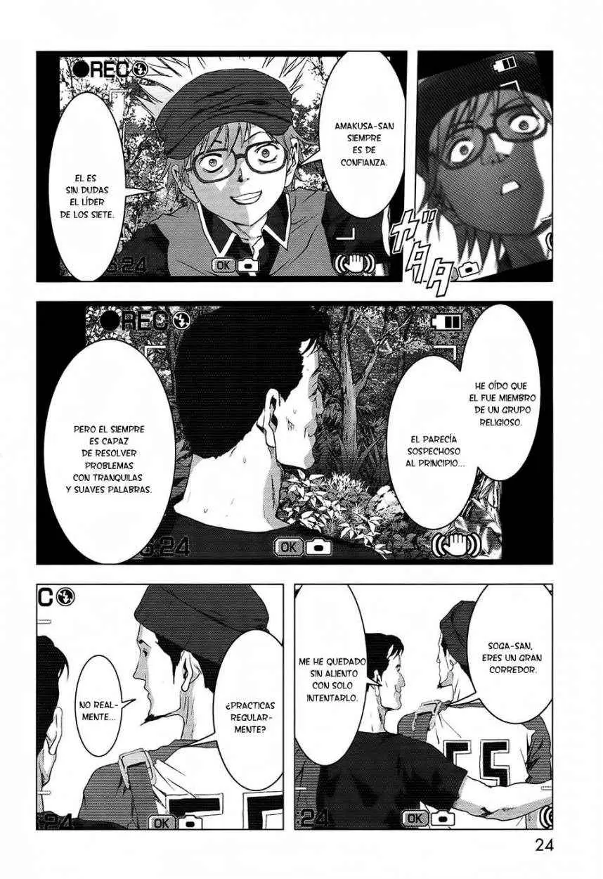 BTOOOM! capítulo 66 página 17