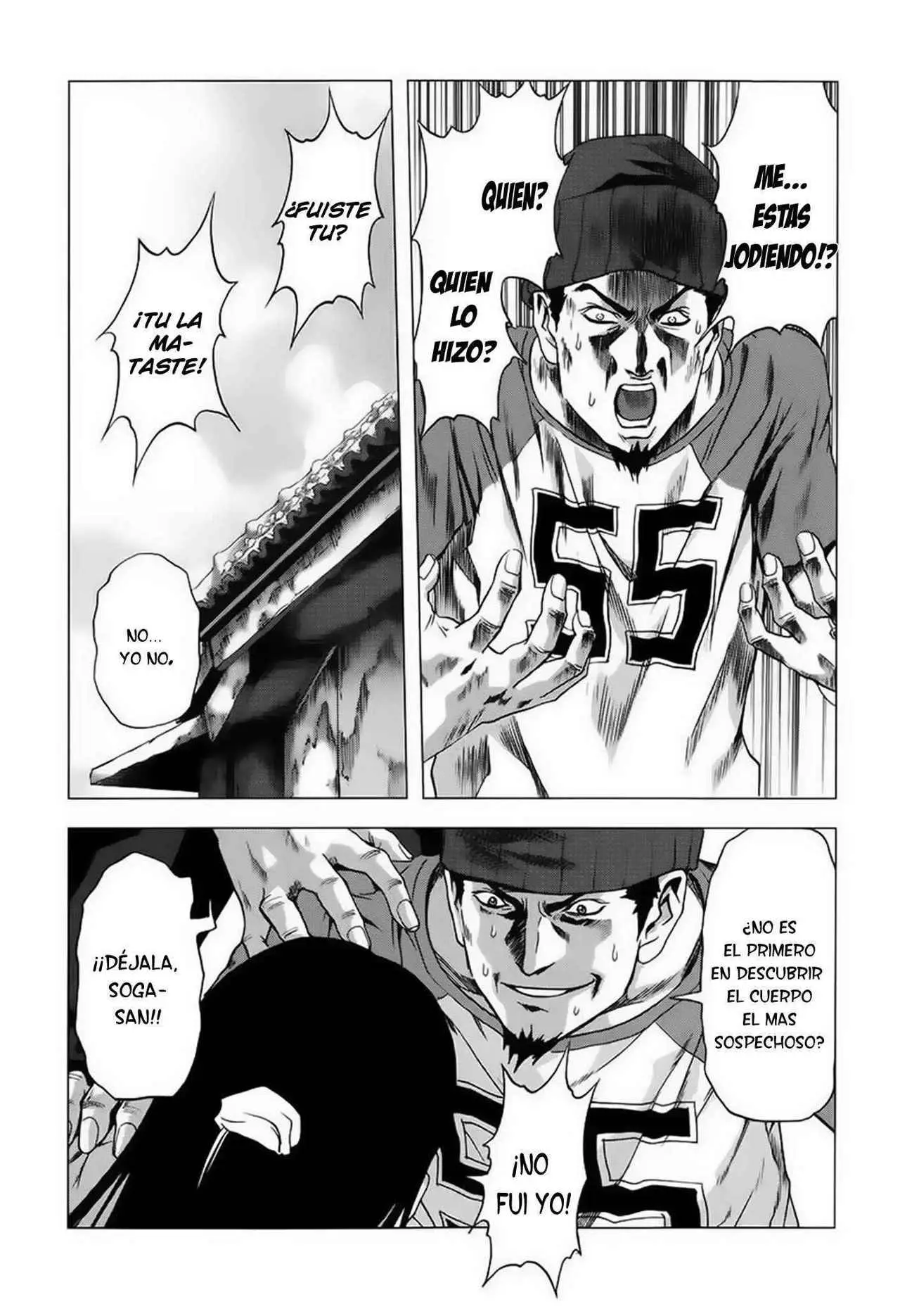 BTOOOM! capítulo 67 página 7