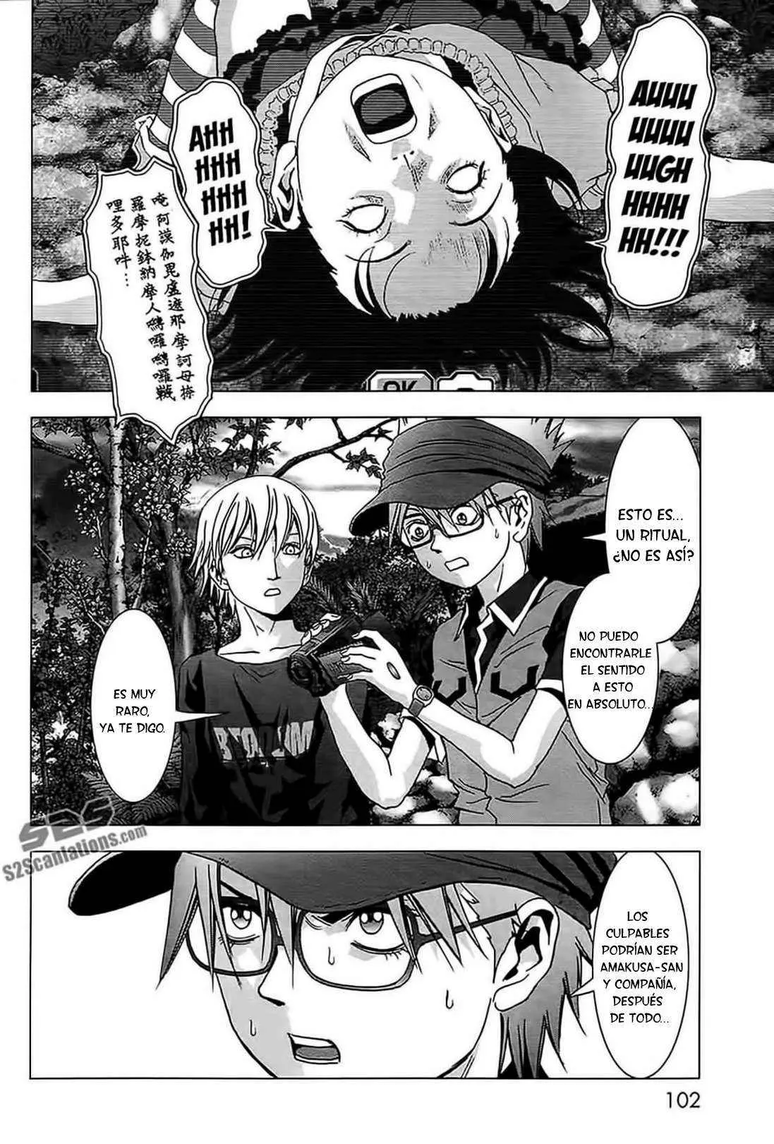 BTOOOM! capítulo 68 página 3