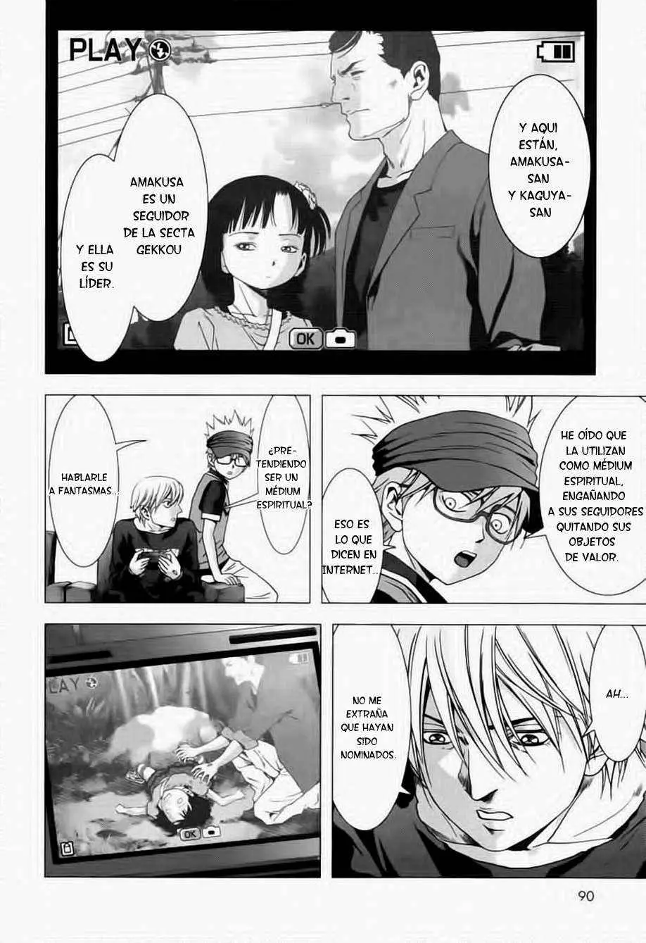 BTOOOM! capítulo 68 página 17