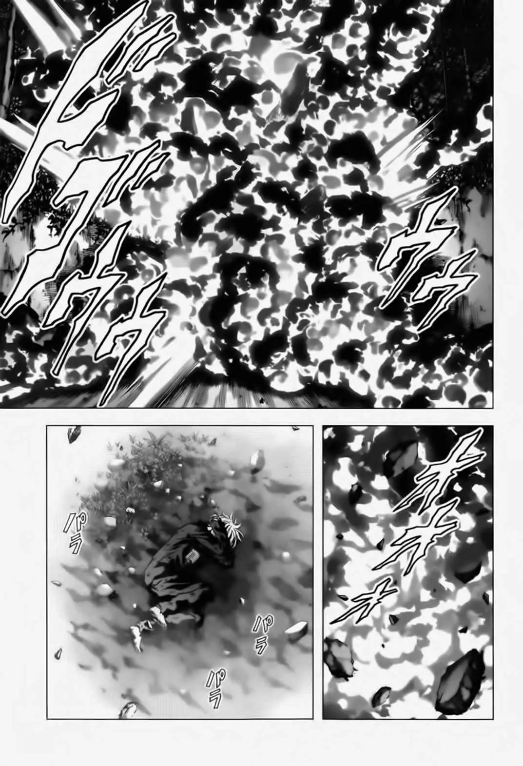 BTOOOM! capítulo 69 página 13