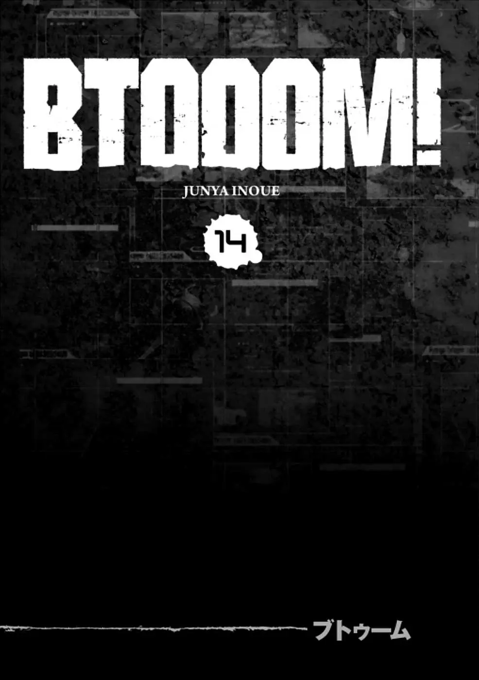 BTOOOM! capítulo 70 página 3