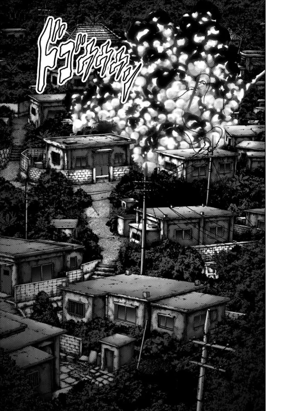 BTOOOM! capítulo 70 página 22