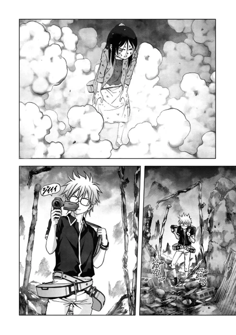 BTOOOM! capítulo 70 página 31