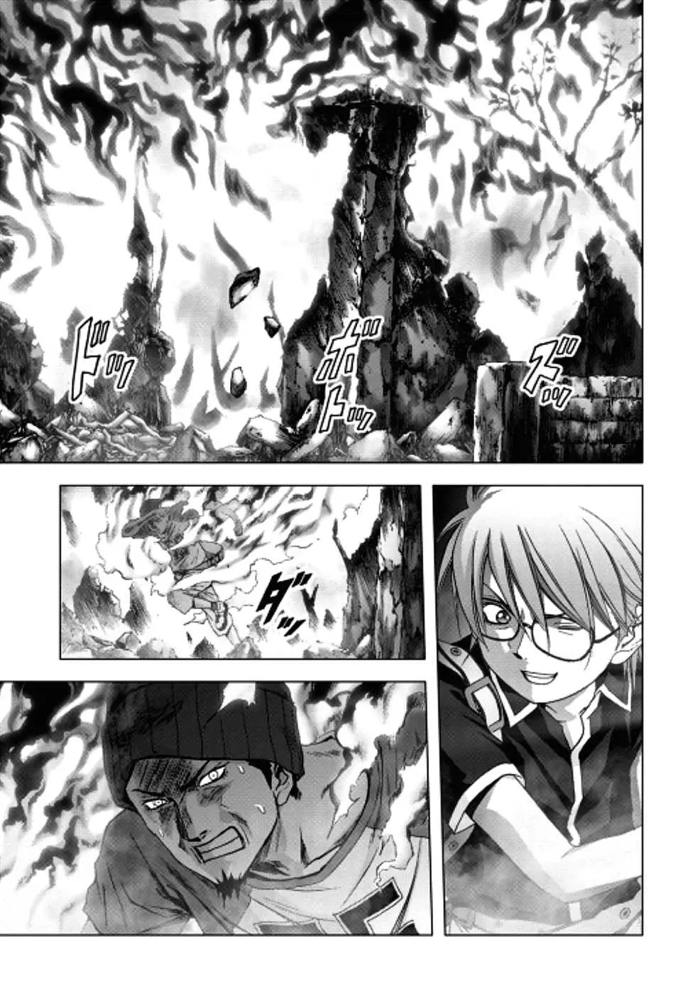 BTOOOM! capítulo 70 página 44