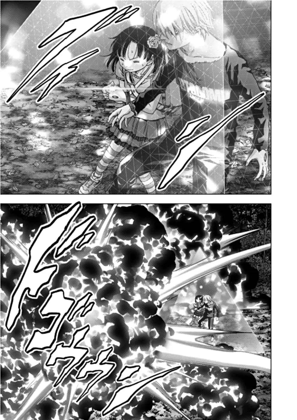 BTOOOM! capítulo 73 página 12